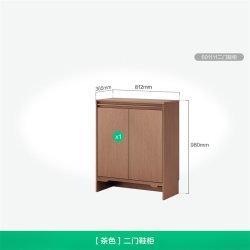 全友 家居 宋氏美学靠墙储物鞋柜