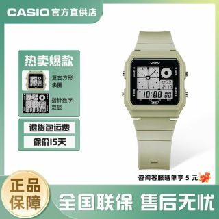 百亿补贴：CASIO LF-20W系列手表卡西欧官网