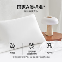 LOVO A类抗菌可水洗 47cm*73cm 纤维枕芯