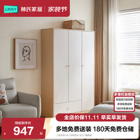 林氏家居 小户型衣柜卧室家用木质出租房挂衣柜WW1G WW2G-A三门储物柜