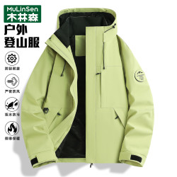 木林森 防风防水冲锋衣男女单冲户外登山服休闲运动外套夹克 青果绿 XL