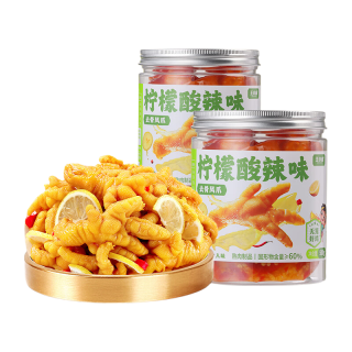 王小卤 去骨凤爪 无骨鸡爪 罐装 休闲零食鸡爪 开罐即食 柠檬酸辣味500g*2罐