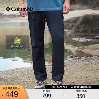 Columbia 户外26春夏新品男子拒水清凉干爽修身长裤AE5806 010黑色 亚太修身版型 M (175/74A)