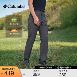Columbia 户外26春夏新品男子UPF50防晒拒水干爽长裤XE9845 011亚太修身版型 鲨鱼黑 2XL (190/86A)