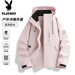 PLAYBOY 月光蓝户外三合一防风防水冲锋夹克男春秋外套徒步登山衣服