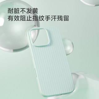爱否开物 iPhone16ProMax PP材质 透白（瓦楞） 手机壳