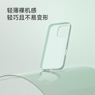 爱否开物 iPhone16ProMax PP材质 透白（瓦楞） 手机壳