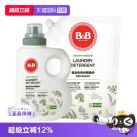 保宁 婴幼儿童纯素无香无刺激洗衣液套组瓶1.5L+袋1.5L
