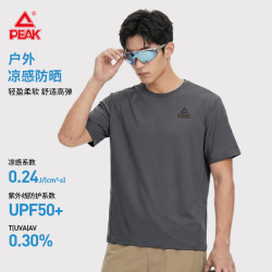 匹克 户外男士运动短袖夏季UPF50+防晒透气训练服男款跑步健身弹力t恤C