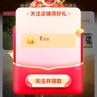 京东 关注1京豆 CHARM野性魅力海外自营旗舰店