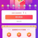 签到15天50豆，30天100豆，入会3豆，润本官方旗舰店