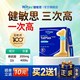  witsBB 三次高赖氨酸液体钙3-18岁官方旗舰店　