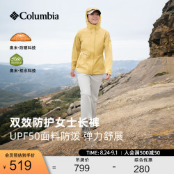 Columbia 户外26春夏新品女子UPF50防晒拒水干爽长裤XR2133 278 亚太修身版型  米白色 XL (170/70A)