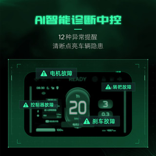爱玛 黑翼S360电竞版 高速长续航智能电动摩托车