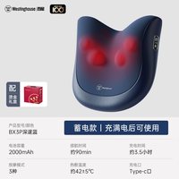 西屋电气 美国西屋BX3腰部按摩仪器颈椎背部靠垫肩靠枕教师节礼物
