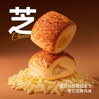 嗨山姆先森 马苏里拉奶酪包爆浆拉丝芝士香软扎实早餐夹心面包