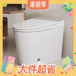 小牧卫浴 MZQ5200 智能马桶 无棱内壁+脚感冲水+离座冲水