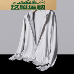 智宙 防晒衣男夏季冰丝网眼钓鱼户外休闲薄款连帽宽松速干防晒服 灰色单件装 3XL 建议140-160斤