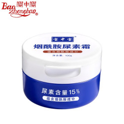 宝中宝 尿素霜100g身体乳滋润补水保湿手足润肤霜翻盖脲素霜 尿素霜100g(烟酰胺版)