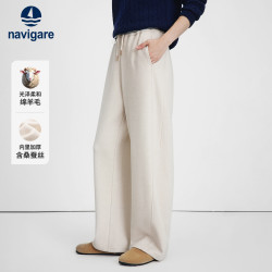 navigare 意大利小帆船户外休闲裤女秋冬季弹力宽松弯刀裤时尚通勤运动长裤