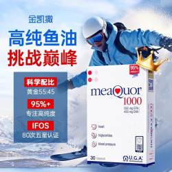 金凯撒 95%高纯度深海鱼油软胶囊 30粒/盒