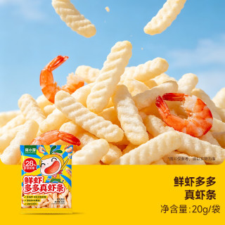 窝小芽 真虾条 20g 婴幼儿零食