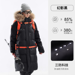 骆驼 户外羽绒服冬季辛苦女款男款长款三防加厚保暖外套 幻影黑 S