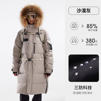 骆驼 户外羽绒服冬季辛苦女款男款长款三防加厚保暖外套 沙漠灰 S