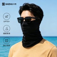十竹防晒面罩男女夏季户外护脸护颈防晒面巾头巾脖套骑行面罩男 黑色