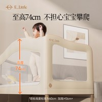 逸乐途 150x60cm；床围可拆洗款【单床】；框架结构 整装