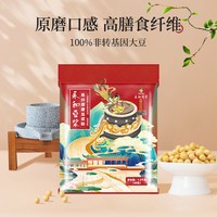永和豆浆 40杯永和豆浆粉经典原磨1200g