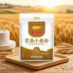 金龙鱼 8元金龙鱼面粉白面家用小麦粉5斤品牌白面优质5斤包邮饺子馒头包子