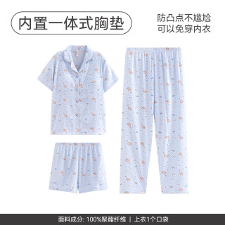 芬腾 带胸垫睡衣 新款短袖短裤长裤三件套 水蓝