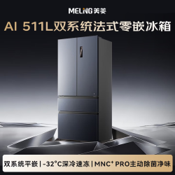 美菱 无忧嵌Pro系列 BCD-511WFP9CZX 风冷法式多门冰箱 511L 雪域白