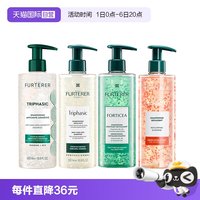 淘金币可用：馥绿德雅 洗发水 500ml