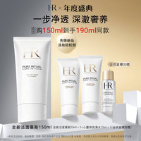 赫莲娜 纯净沁润洁面泡沫 125ml