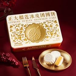 正大食品 84元/件！榴莲果肉≥45% 送礼  榴莲冰皮团圆饼360g（6个装）买一赠一
