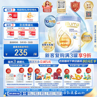 惠氏 HMO系列 未来版 幼儿奶粉 港版 3段 850g