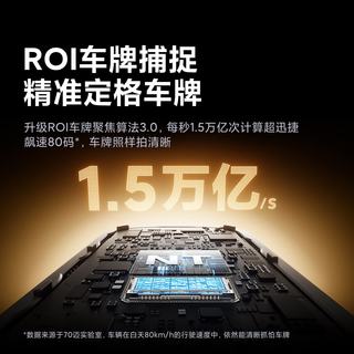 70迈 M800Pro 行车记录仪 单镜头 128GB+停车监控线