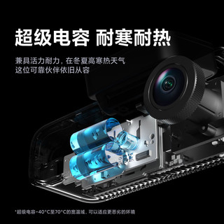 70迈 M800Pro 行车记录仪 单镜头 128GB+停车监控线