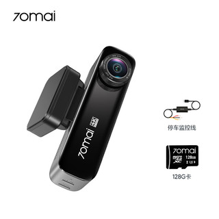 70迈 M800Pro 行车记录仪 单镜头 128GB+停车监控线