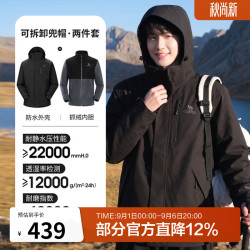 骆驼 男子三合一冲锋衣 AD12263514 幻影黑 XL