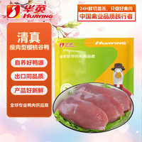 华英 鸭胸肉  无抗鸭胸4斤
