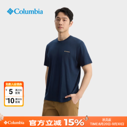 Columbia AE9108 户外轻薄透气 464色 S码 男式短袖T恤