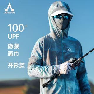 AMADIS DE GAULA 阿玛迪斯德高拉阿玛迪斯冰丝钓鱼防晒服户外男轻薄透气夏季速干衣垂钓遮面路亚服 风暴蓝