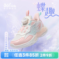 361° 童鞋女童运动休闲鞋2026年秋季新款小童鞋