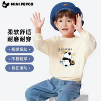 小猪班纳 纯棉运动卫衣多款可选！