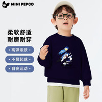 小猪班纳 休闲卫衣纯棉秋季多款可选！