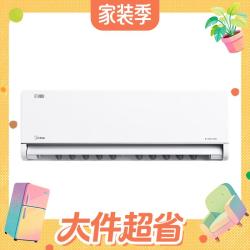 美的 风尊二代PRO系列 KFR-35GW/N8MXC1ⅡPro 新一级能效 大1.5匹
