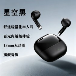 降噪入耳式蓝牙耳机2026年新款超长续航高音质无线